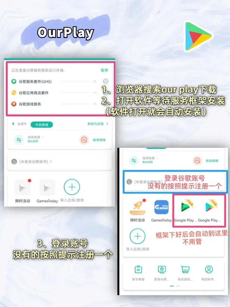 麻将秘诀书截图1